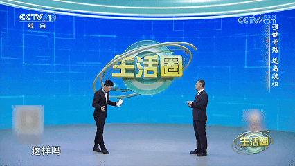经常腰背酸痛?当心骨质疏松“盯”上你,自查