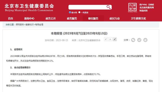 新冠“三阳”引关注，重复感染会更危险吗？