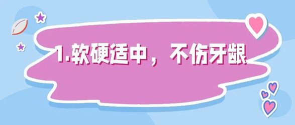 工欲善其事,必先利其器——什么样的牙刷更好用