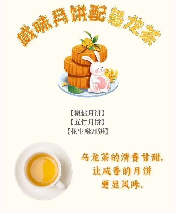 一块月饼抵三碗饭?注意这几点更能吃出健康与美味