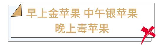 别再榨汁喝了！这些关于水果的谣言你还在信？