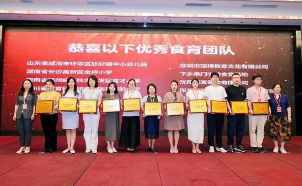 以家庭为基点，推动食育落地与健康普惠