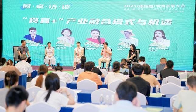 以家庭为基点，推动食育落地与健康普惠