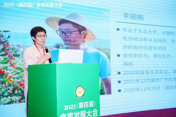 以家庭为基点，推动食育落地与健康普惠