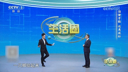 经常腰背酸痛?当心骨质疏松“盯”上你,自查
