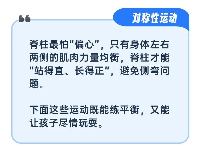 坐没坐相、站没站相?3类居家护脊运动,帮你练出挺拔体态