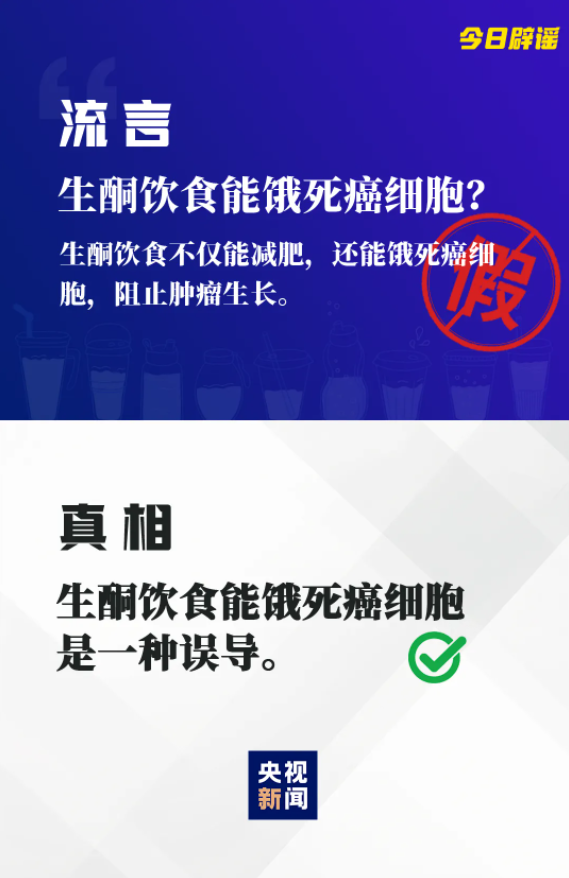 长期喝纯净水有害健康?食用银杏果能降脂降压?真相→