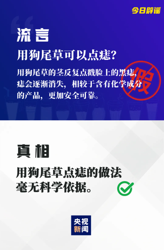 长期喝纯净水有害健康?食用银杏果能降脂降压?真相→