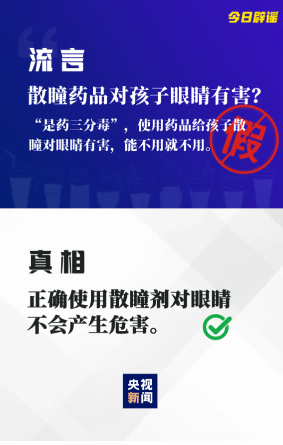 长期喝纯净水有害健康?食用银杏果能降脂降压?真相→