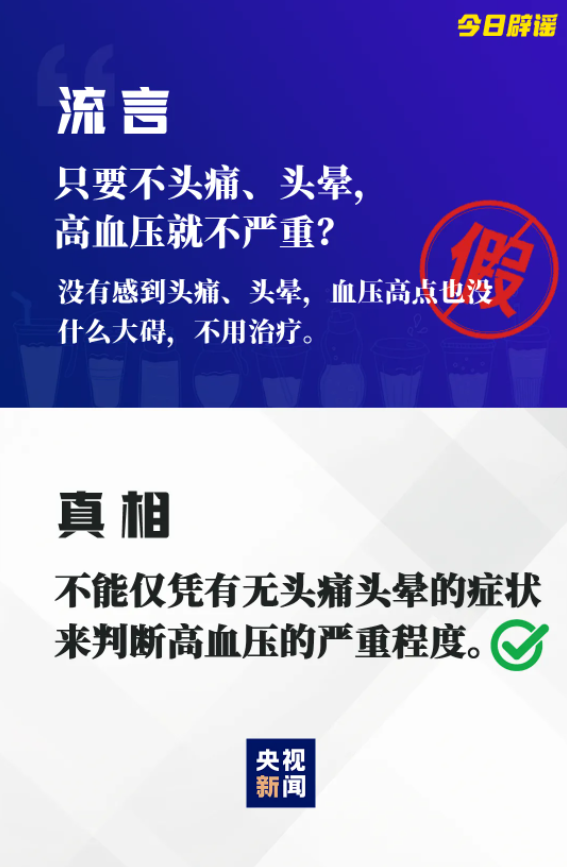 长期喝纯净水有害健康?食用银杏果能降脂降压?真相→