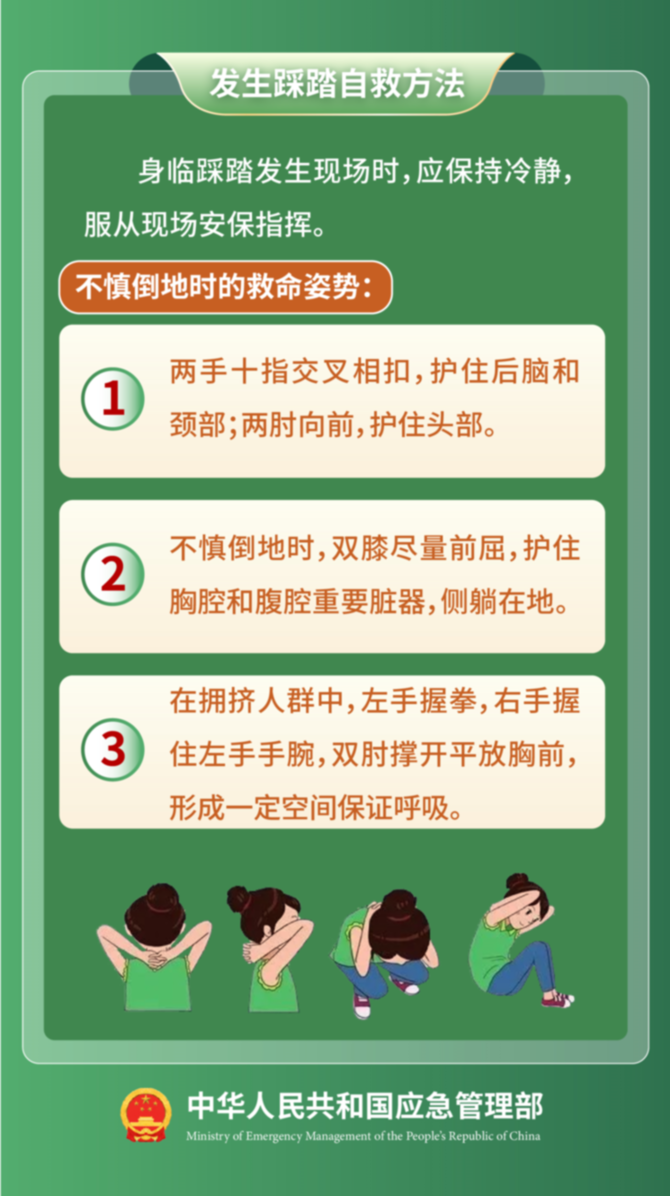 端午将至 安全最“粽”要 这份安全提示请收好