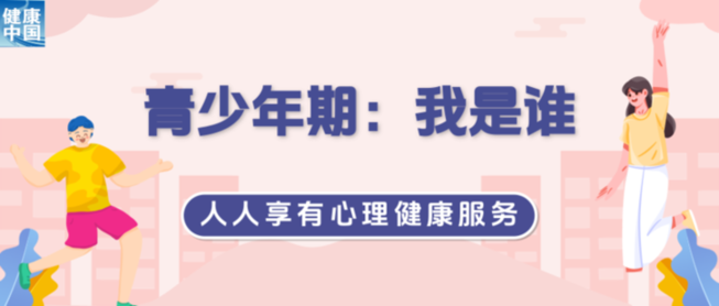 三个关键时期，如何滋养自己