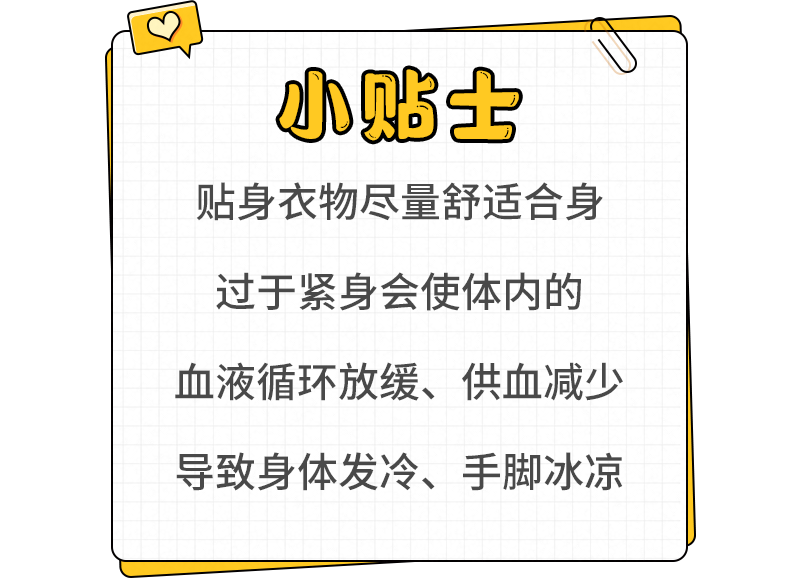 “洋葱”穿搭公式 教你科学巧妙控温