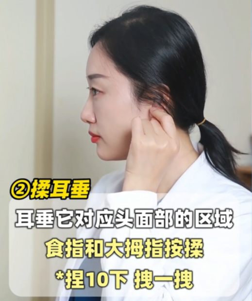 揉耳通经络!大雪节气养生从头暖到脚