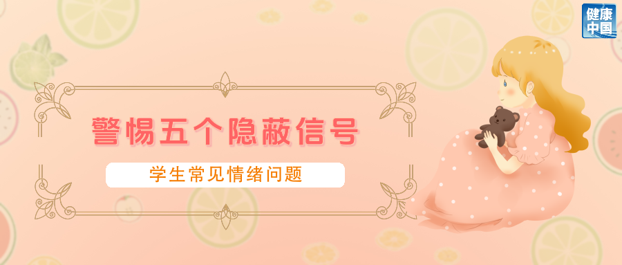 告诉孩子,情绪是个“多面体”