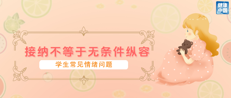 告诉孩子,情绪是个“多面体”