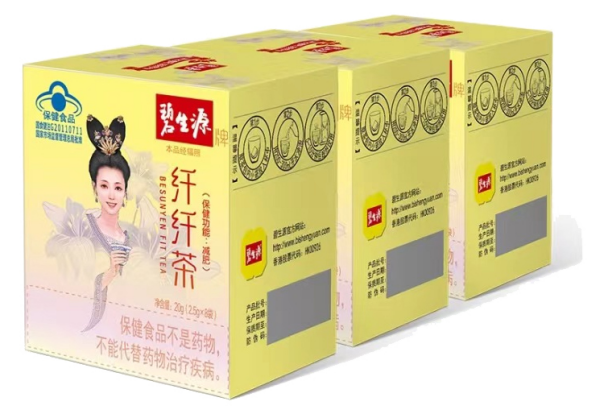 碧生源赵一弘：越守规矩的品牌，越有成长力